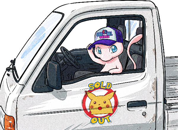 Mew and Delivery Truck Sold Out
