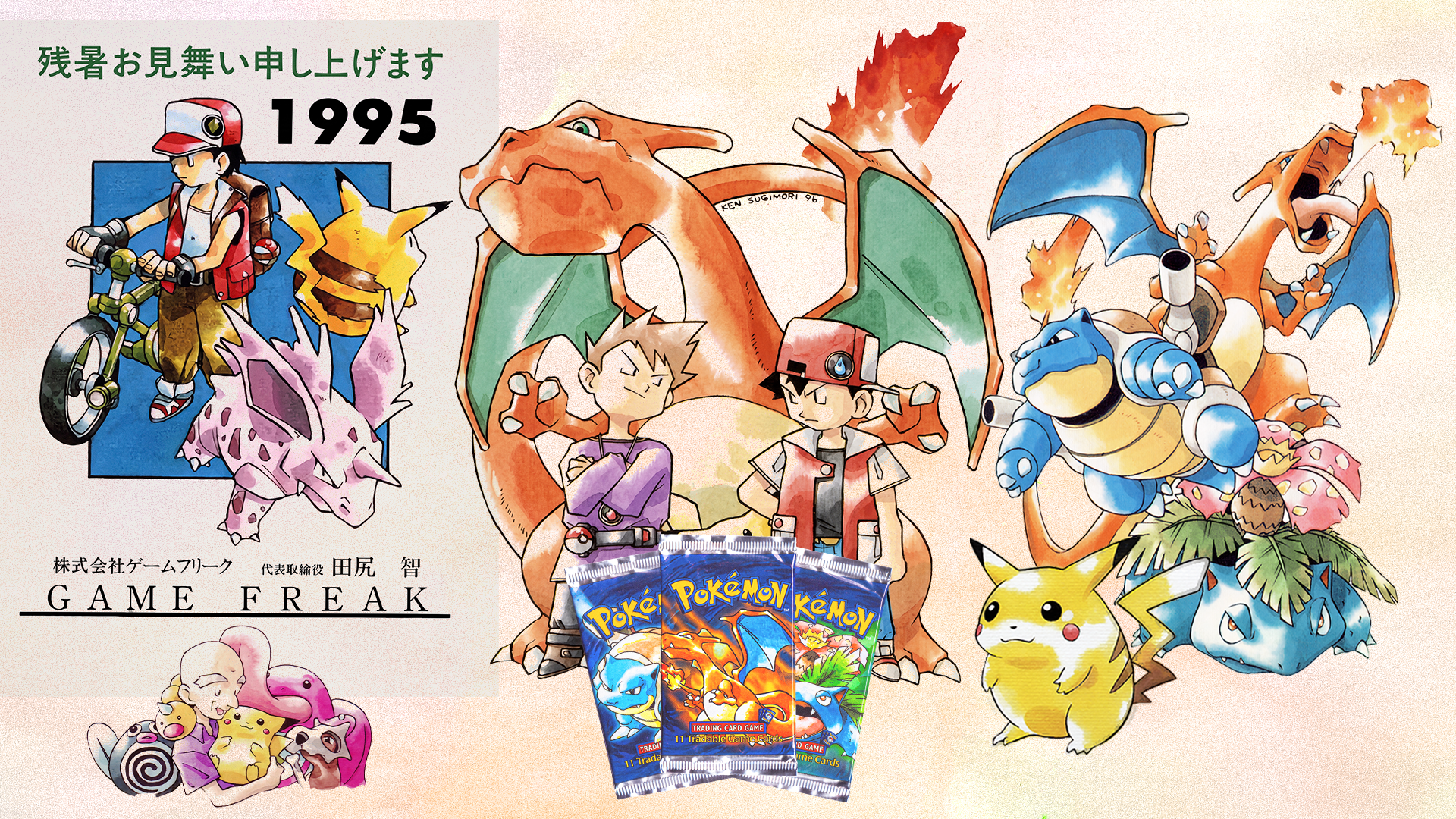 Vintage Ken Sugimori Collage